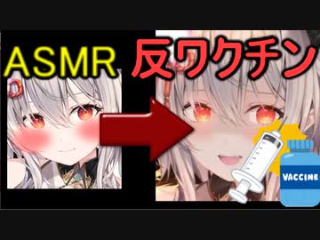 ホモと見る突然世界の真実に気付いてしまう耳かきVtuber