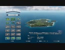Tropico6 トロピコ6実況プレイ24(悪巧み)