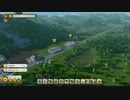 Tropico6 トロピコ6実況プレイ25(悪巧み)