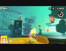 【実況】splatoon3 ─story mode─ part5