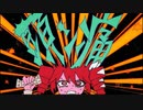 【ニコカラ】 頭ン痛 【offvocal】
