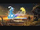 あの超名作! FF10実況!!! #1