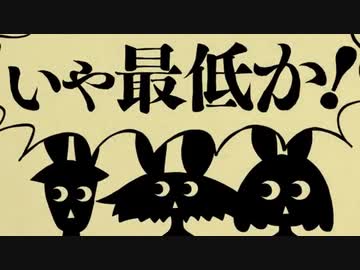 おそらく真面目に【㋰責任集合体】 歌ってみるとこうなる
