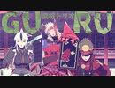 【Fate/MMD】戦国武将組でGURU