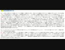 【読み上げ / 井上正康先生公式メルマガ】オミクロンの正体Q＆A ６０