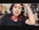 「ニコ生に戻ってきて欲しい生主」「サダさんとの思い出」「コレクション自慢」