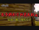 【ARKフィヨルド実況】それは、拠点と呼ぶにはあまりにも…【ゆっくり実況】#4