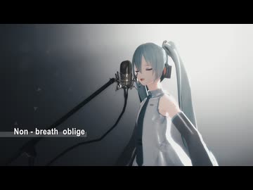 -Non-breath oblige-