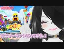 VR遊園地にいって観覧車とか乗った！！【VRCHAT】【ぽこピーランド】