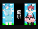【MMD】メズマライザー