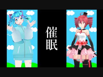 【MMD】メズマライザー