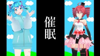 【MMD】メズマライザー