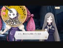 【 マギアレコード】私は魔法少女だから！！【790】Last Bitd’s Hope ③