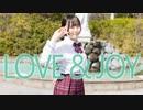 【兎野百菜】LOVE&JOY 踊ってみた