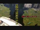 【ARKフィヨルド実況】悠長に遺跡観光なんてできない【ゆっくり実況】#5