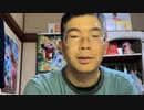 法金蔵 2024/5/6(月) 21:30開始 夜配信