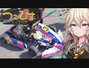 【つむひまつーりんぐおまけ】第3.5回人間OFF編【R1200RS/Driveman BS-9b】
