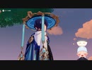#167【1.5倍速実況】これから先、放浪者はなにを思うか【原神】