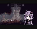 【RainWorld】ゆかりさんがまったり迷う１