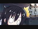 隣人のアリアルさんとミリアルさん　968『東京オリンピック』