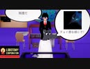 【Lobotomy Corporation】ひでぇパネマジだ【Part14】