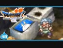 【DQ7＊実況】希望のかけらをもとめ初見で大冒険！第四十九章