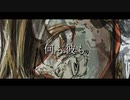何も彼も/庵折 feat.MEIKO