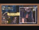 モチベに関わる重要な部分【ユニコーンオーバーロード】 #ゲーム実況