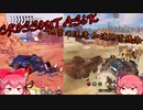 【CROSSOUT/クロスアウト】6kアジアpvp-地雷の速達!加速地雷機-【ゆっくり実況】