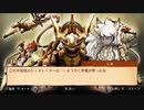 戦場のフーガ2【Fuga:Melodies of Steel 2】Part17 ニコ生・アーカイブ ※ネタバレあり