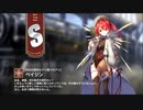 【ミストトレインガールズ】キャラシナリオ [S][今日の研究もアリ寄りのアリ]ペイジン