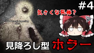 【人力翻訳縛り】見降ろし型サバイバルホラゲ#4【DARKWOOD】