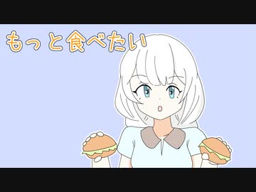 ほぼ週刊劇場：紲星あかり「私の食糧事情」【ソフトウェアトーク劇場】