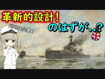 なぜドレッドノート級戦艦で廃止された副砲は復活したの？