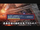 【AC6】バズグレ太陽守重量4脚で対戦【もち子さん実況】