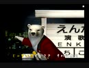くまうた（7087）「俺の短所」　唄：嵐山クマ男（夫）
