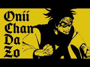 【音MAD】脹相でBling-Bang-Bang-Born