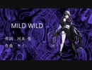 符色 (Fuiro) - MILD WILD