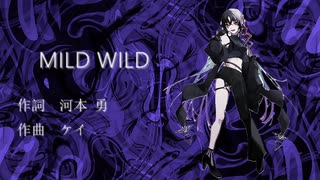 符色 (Fuiro) - MILD WILD