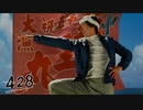 【不屈の名作】