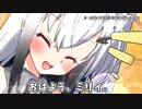 早起きアリアルさん