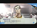 【ペルソナ3ポータブル】あの頃の記憶と共に【実況】part59 ※ネタバレあり