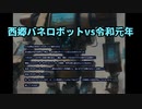 【作業用BGM】終わってる豚1stアルバム【SunoAi】