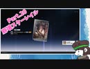 Part.20　アーランくんを探せ！