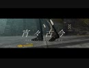 【原神MMD】「宵々古今」【璃月関連男子】