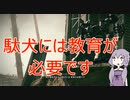 回復縛りでアーマードコア6　Part25【VOICEROID実況】