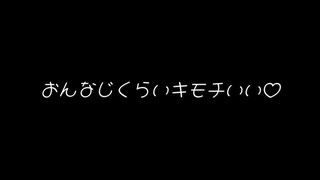 オマーン湖(Aggressive Ha-Pi-Co-Remix)