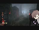 【Dead_by_Daylight】ドレッジ #浄罰の神殿【担当：タカハシ】