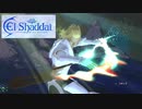【実況】休日の今日はエルシャダイの世界観に浸る。２【Elshaddai】