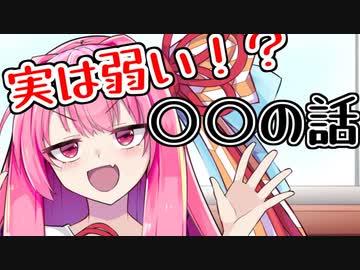 会話デッキを作ろう【VOICEROID劇場】